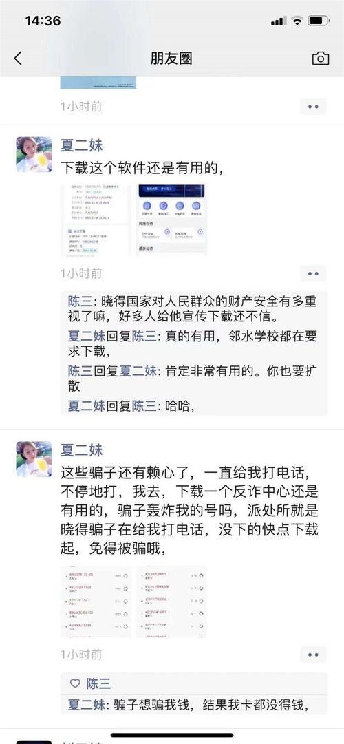 四川新闻频道爆料电话,揭秘热线背后的故事