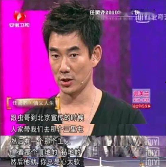 明星爆料抠门天王视频,明星爆料视频背后的惊人真相 第1张 明星爆料抠门天王视频,明星爆料视频背后的惊人真相 第1张