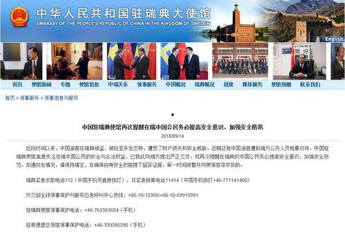 辽宁大连爆料事件视频,视频揭露惊人真相 第3张 辽宁大连爆料事件视频,视频揭露惊人真相 第3张