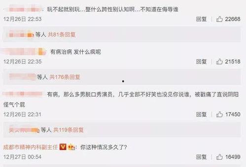 娱乐圈吃瓜搞笑视频下载,搞笑视频下载,揭秘明星幕后趣闻 第3张 娱乐圈吃瓜搞笑视频下载,搞笑视频下载,揭秘明星幕后趣闻 第3张