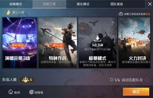 光子鸡最新爆料,最新科技动态与未来趋势前瞻 第3张 光子鸡最新爆料,最新科技动态与未来趋势前瞻 第3张