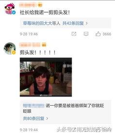 刘烨朋友爆料视频大全最新,揭秘明星幕后生活瞬间 第3张 刘烨朋友爆料视频大全最新,揭秘明星幕后生活瞬间 第3张