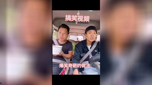 漳州搞笑奇葩爆料新闻视频