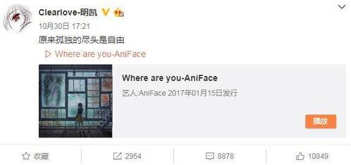 甜心最新爆料微博,揭秘娱乐圈幕后真相！”