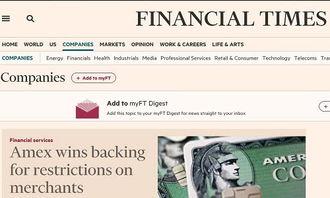 女士财经新闻爆料,最新女性财经热点事件深度剖析 第3张 女士财经新闻爆料,最新女性财经热点事件深度剖析 第3张